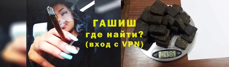 Купить наркотики цена Константиновск Канабис  Кокаин  A-PVP  ГАШ 