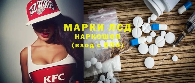 мега ссылка  Константиновск  ЛСД экстази ecstasy 